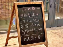 -八月美食小馆(周村太和路店)