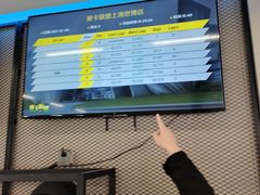 -赛卡联盟卡丁车馆(上海世博店)