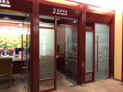 -招商银行(天津分行营业部)