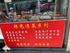 门面-七宝老街水磨汤圆(瞿溪路店)