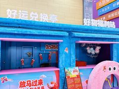 -美罗城