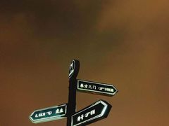 -顽啤熊·酒客酒馆(苏城夜景必选店)