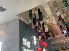 -九转小磨·非遗东北菜(群力店)
