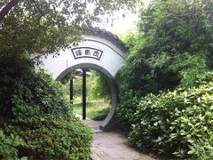 门面-走马楼饭庄(慈城古县城店)