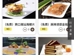 -浅深(世茂滨江精品店)
