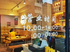 -楚成谷鸭馆(裕民店)