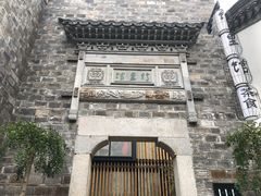 -竹里馆·淮扬菜·功夫茶(老门东店)