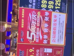 -纽斯特牛排自助餐厅(浦东文峰广场店)