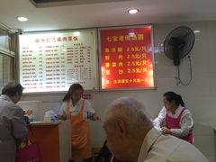 -七宝老街水磨汤圆(瞿溪路店)