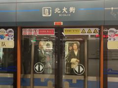 -北大街(地铁站)