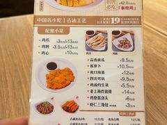 -泰煌鸡·上海白斩鸡·鸡汤面(万航店)