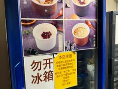 -杏好遇见你(总店)