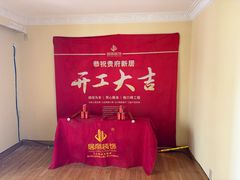 -居丽装饰空间设计(总部)
