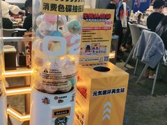 -元气寿司(东方宝泰店)