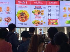 -湖南师范大学-木兰路食堂