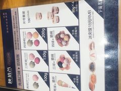 菜单-陕拾叁(袁家村店)