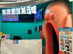 -不可思议减压馆·解压博物馆·摔碗发泄·团建定制