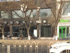 -很久以前羊肉串(簋街店)