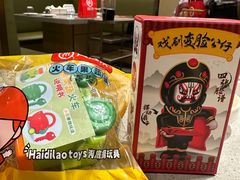 -海底捞火锅(宇飞大厦店)