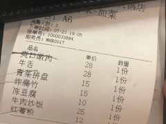 -三头牛·潮汕牛肉生蚝火锅 (夏湾店)