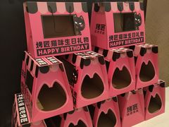 -烤匠麻辣烤鱼(万象城店)