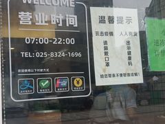 -百年尹氏汤包(湖南路狮子桥店)