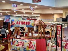 -圣爵菲斯大酒店(长沙世界之窗店)