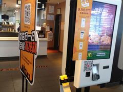 -麦当劳(双榆树店)
