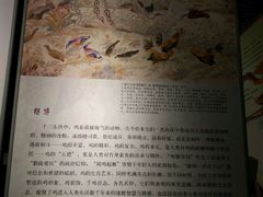 -洛阳周王城天子驾六博物馆