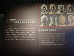 -汉景帝阳陵博物院