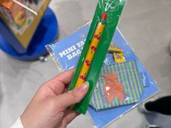 -新罗免税店