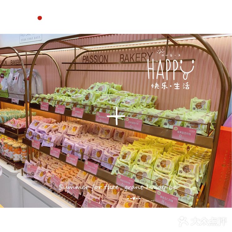 宝藏蛋糕店，猪猪女孩的福音🍰