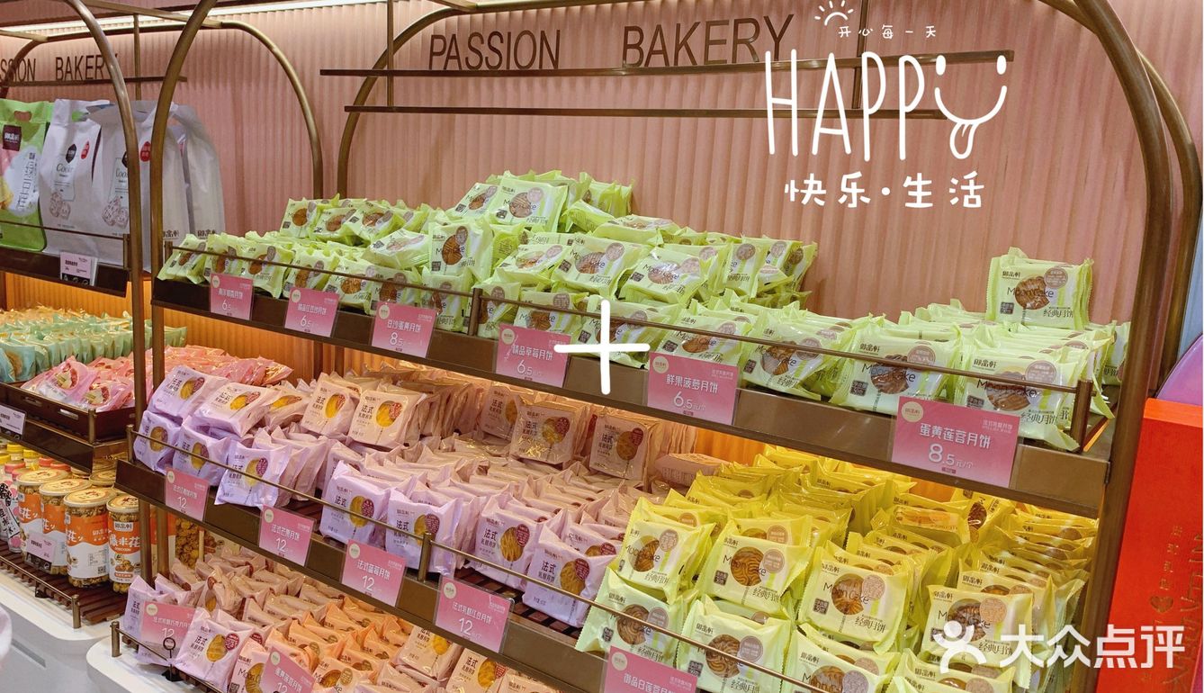 宝藏蛋糕店，猪猪女孩的福音🍰