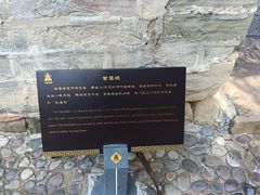 -昆明市金殿名胜区