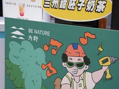 -成都欢乐谷