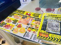 -超级鸡车(华东师大店)