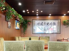 -荣鹏风味烀饼总店