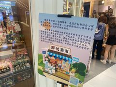 -解忧集市(北京路天河城店)