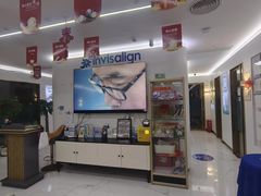 -美可普口腔医院(东街分店)