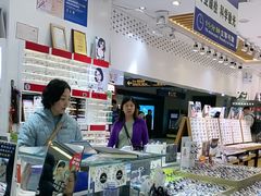 -美式眼镜·授权蔡司.依视路.尼康.豪雅.明月(人民广场店)