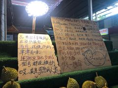 -曼阁市场水果批发市场
