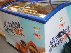 -粒上皇(上海瞿溪路店)