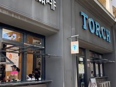 -Torch Coffee 炬点咖啡