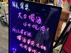 -木屋烧烤(白石洲店)