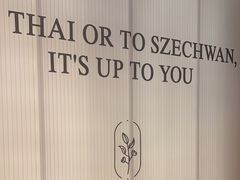 -川越泰火锅(吉利大厦店)