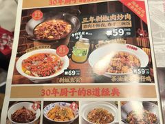 -味上湘菜馆(岳麓山店)