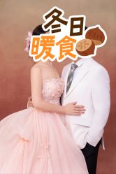 -全城热恋璀璨婚纱摄影(国贸总店)