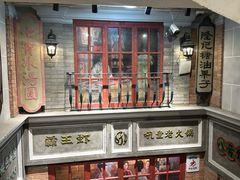 -吼堂老火锅(太古里总店)