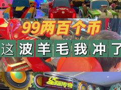 -星际传奇(观澜湖新城店)