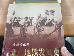 -首都图书馆-咖啡厅